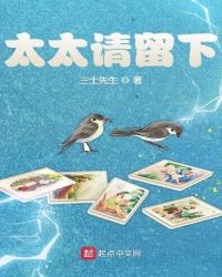山乡旧事