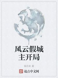 严重的炸鳞病图片