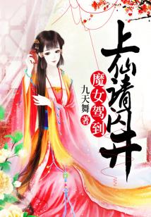 老老董大战戴若希全部