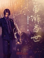 欧姆龙