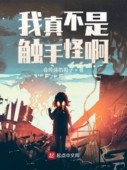 水落石出第四部