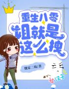 亚欧洲精品在线视频免费观看