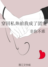 我的怪物漫画全集在线观看