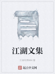同居小说蒋婉闻烬全文免费阅读