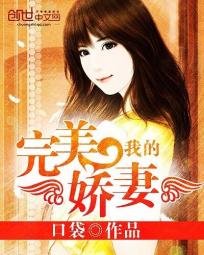 堕落的的女教师张梦帆