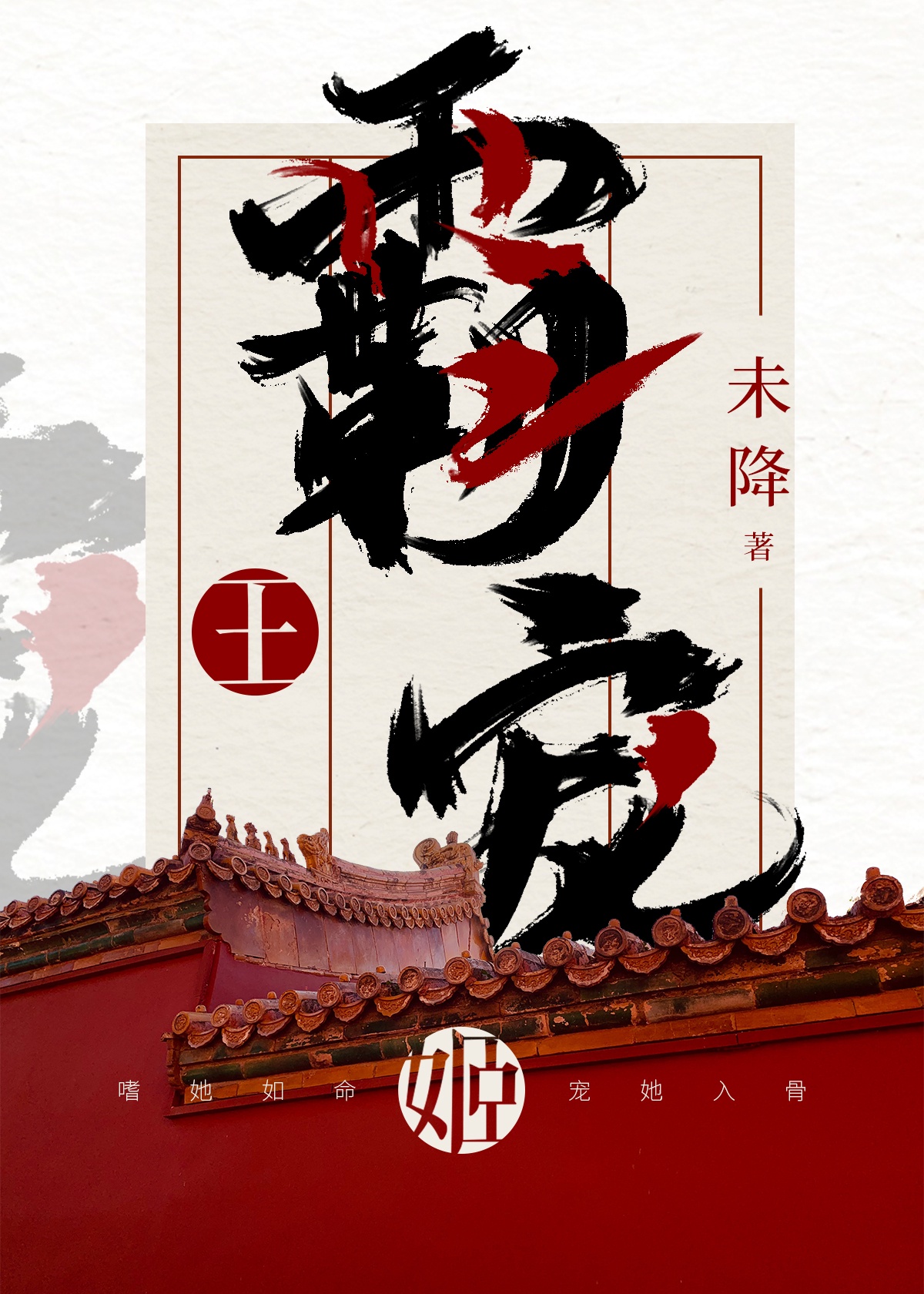 97视频在线观看手机