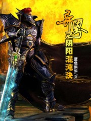 至尊狂神
