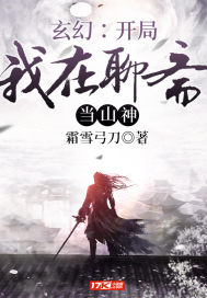 爱情灵药130分钟在线
