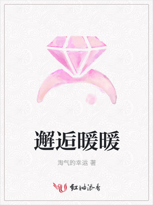 追逐时间