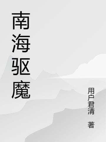 浮云影院