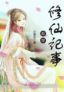 甜美姐姐家里打游戏是什么名字
