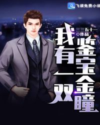 说服好兄弟让一堆人C我