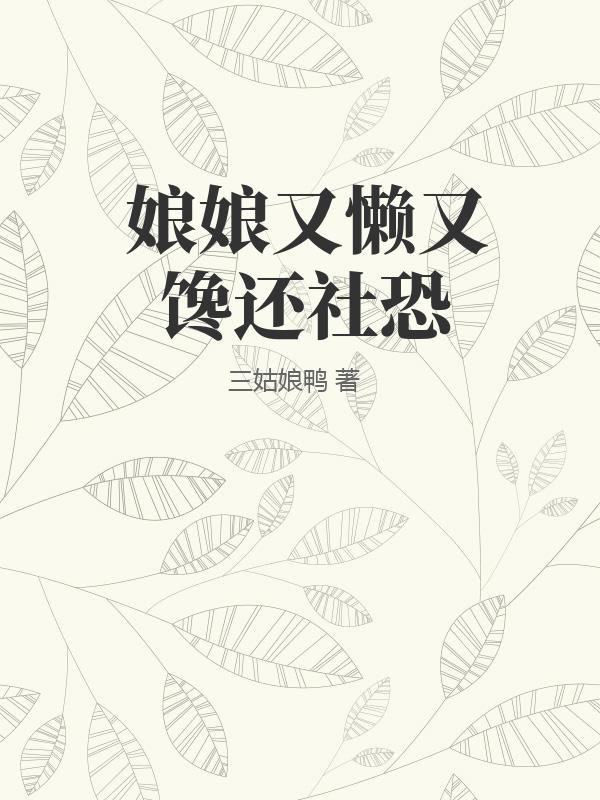 月光视频