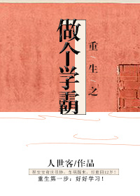 黄蓉新传12部外篇txt