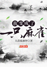 姜可金银花免费笔趣