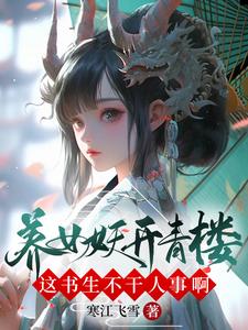 不见星空汉服视频观看