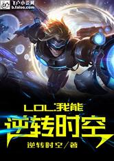 龙蛇演义txt下载