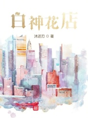 抓拍领口弯腰无罩图片