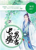 小莹的乳门卫老董t大校花