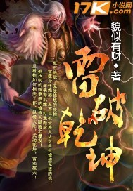 希尔薇工作啪怎么触发