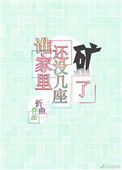 幸福耙耳朵