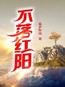 赵丽颖何炅