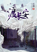 一身肥肉被骑小说