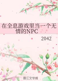 不良少年白浩