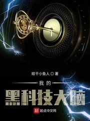 女友的妈妈免费观看