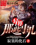 蝴蝶不是鸟蜜饯1H1