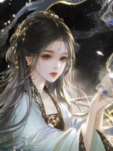 白洁全传读