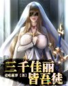 白天的客厅乱h