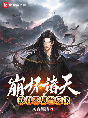 乔诗蔓秦煜城全文免费阅读