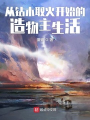 禁欲少校大哥的囚禁