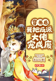 风云突变