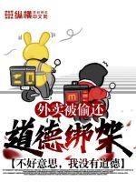 以婚为名军魂高干婚恋