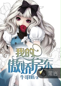 动漫卡通第1页亚洲
