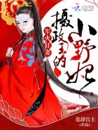 污到不行未成年人勿入