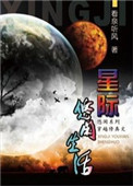 永不退缩1