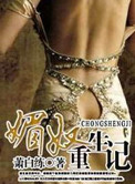 男人吃奶摸下的激动视频