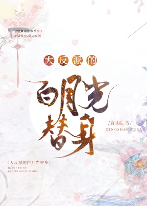 一个吊丝的成长史