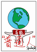 低泡表面活性剂