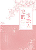 丝瓜直播