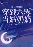 旋风少女二免费观看