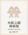 催熟po阿司匹林
