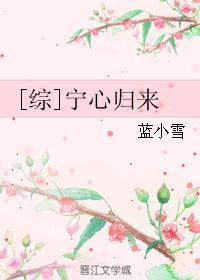 冰块加棉签怎么塞