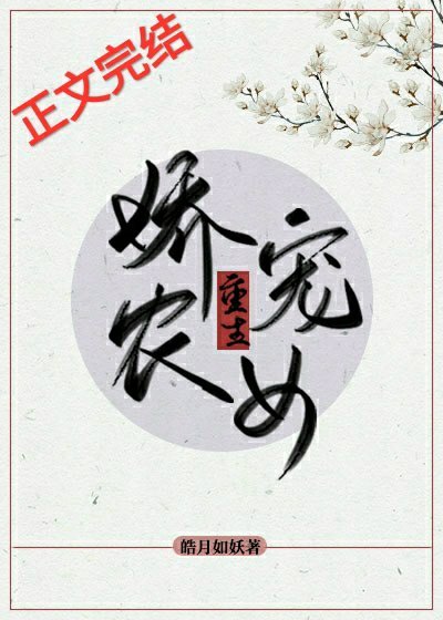 嗯再进去一点嗯唔