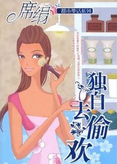 高压狱警1美版免费