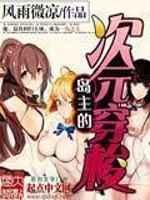 希岛爱理作品在线观看