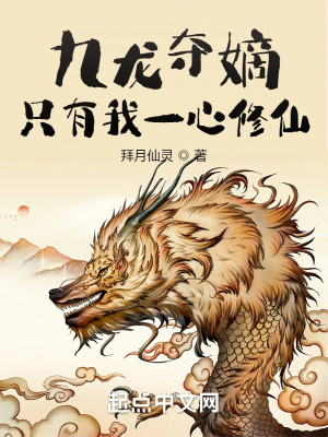 三千鸦杀免费播放全集